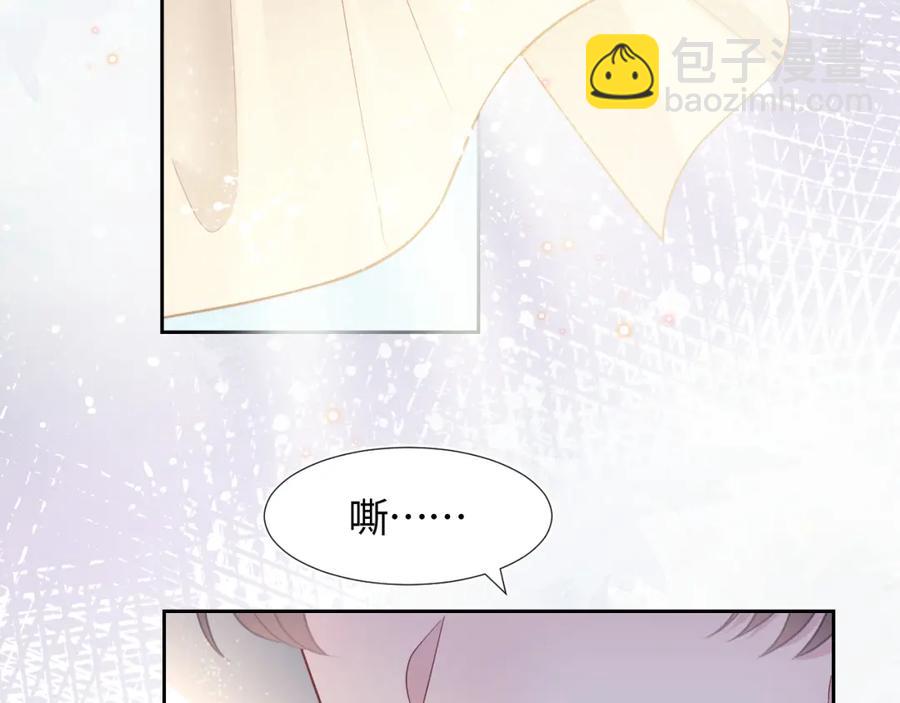 第11话 沈长留下跪？！(1/3)-第13话