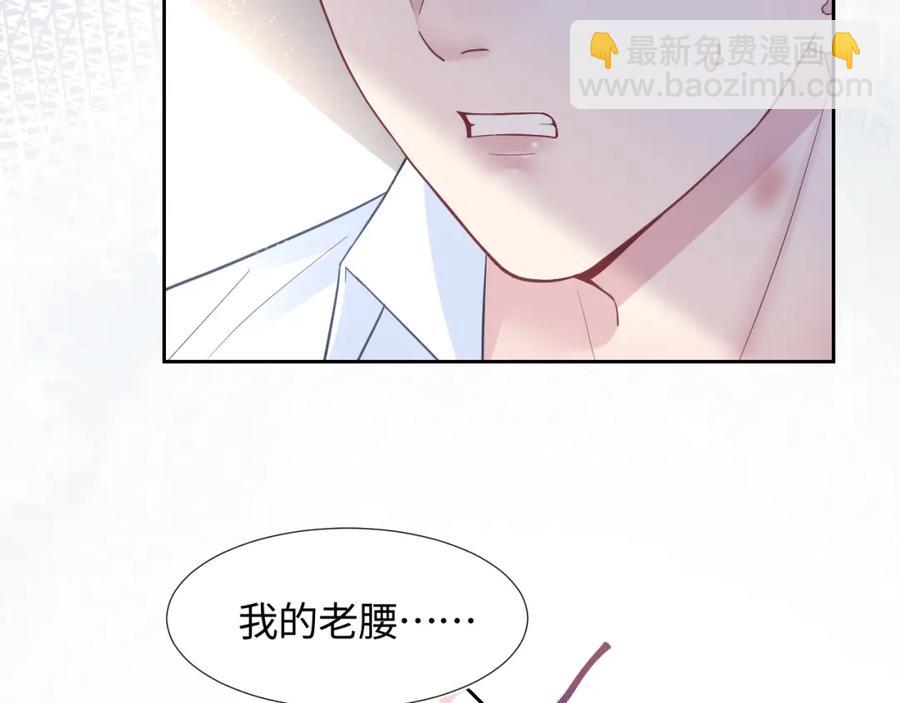 第11话 沈长留下跪？！(1/3)-第13话