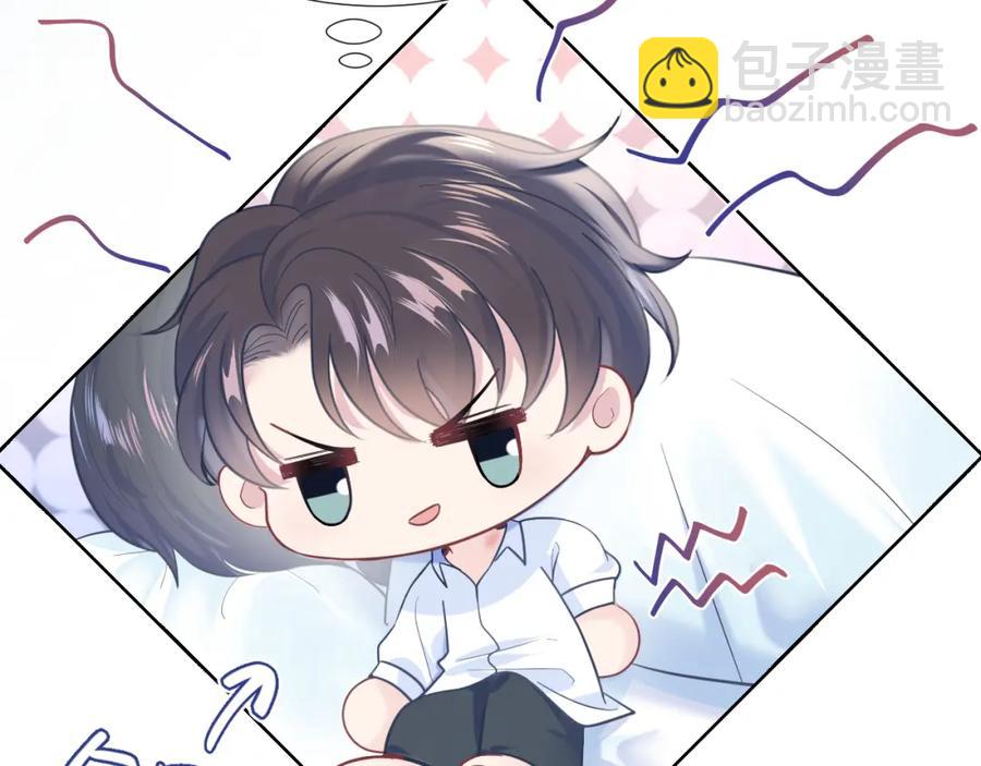 第11话 沈长留下跪？！(1/3)-第13话