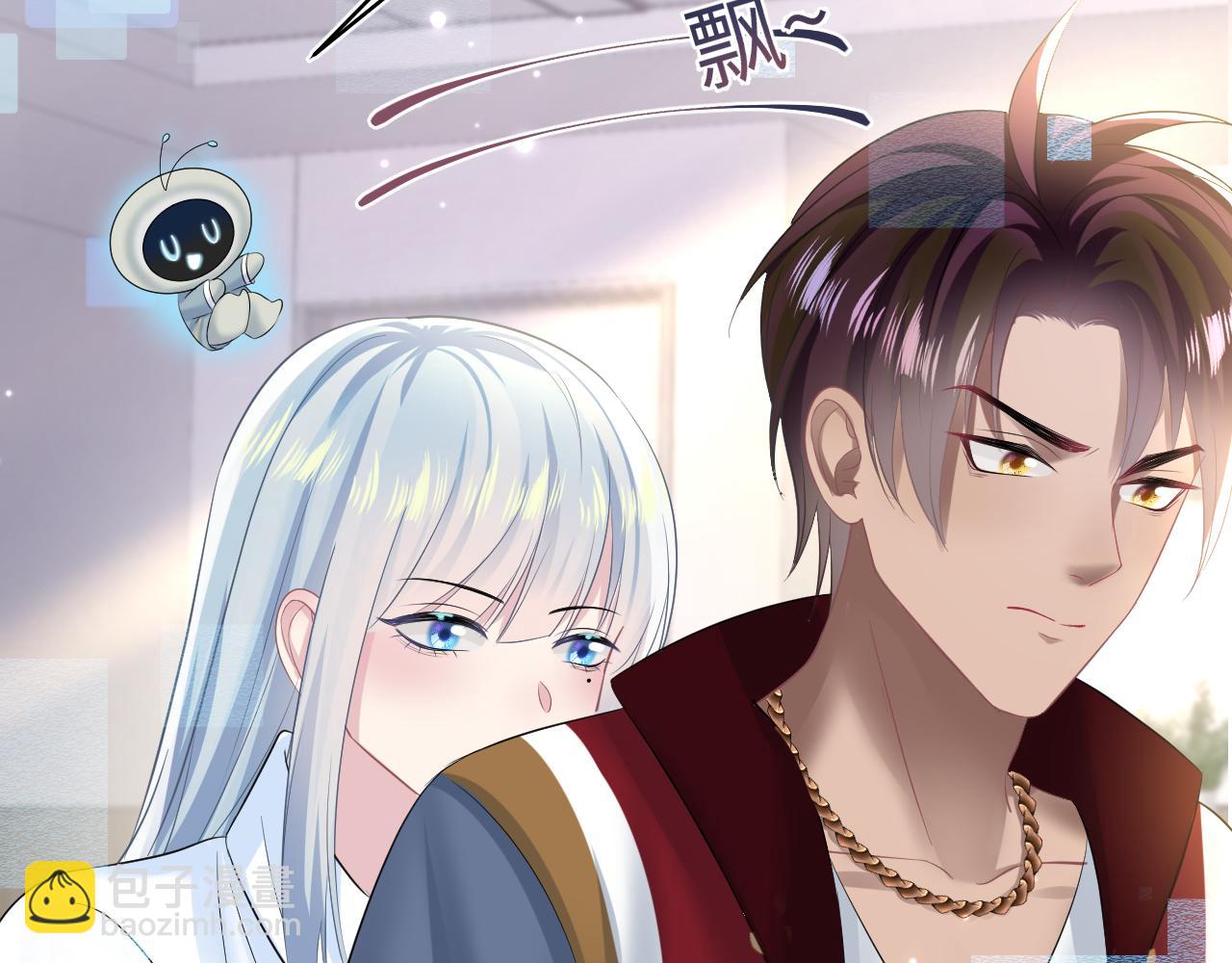 第119话 奶凶小霸王(1/3)-第121话