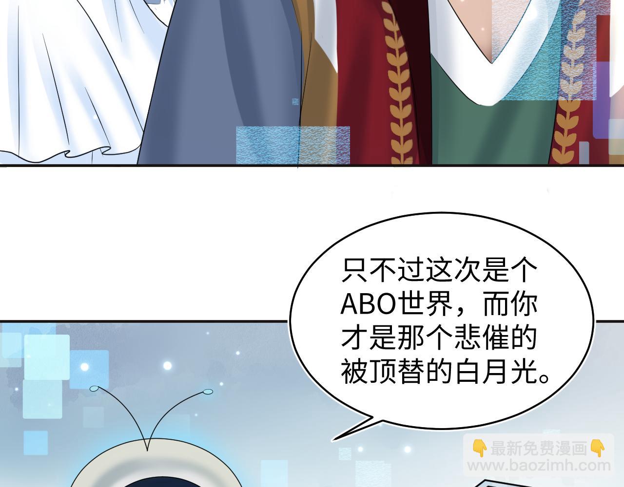 第119话 奶凶小霸王(1/3)-第121话