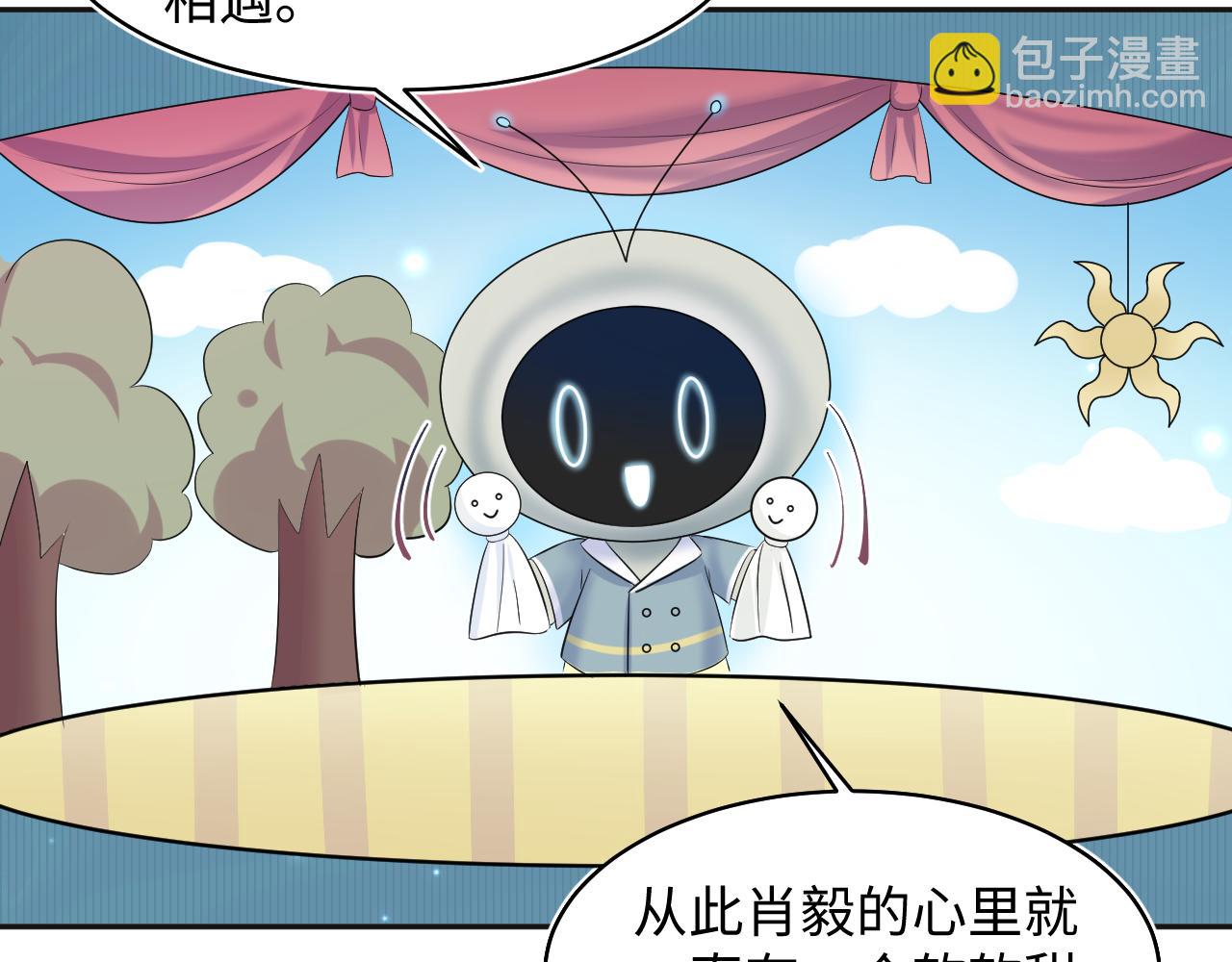 第119话 奶凶小霸王(1/3)-第121话