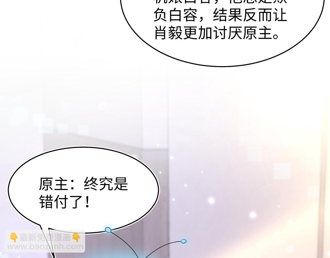 第119话 奶凶小霸王(1/3)-第121话