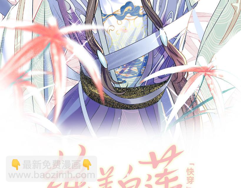 第119话 奶凶小霸王(1/3)-第121话