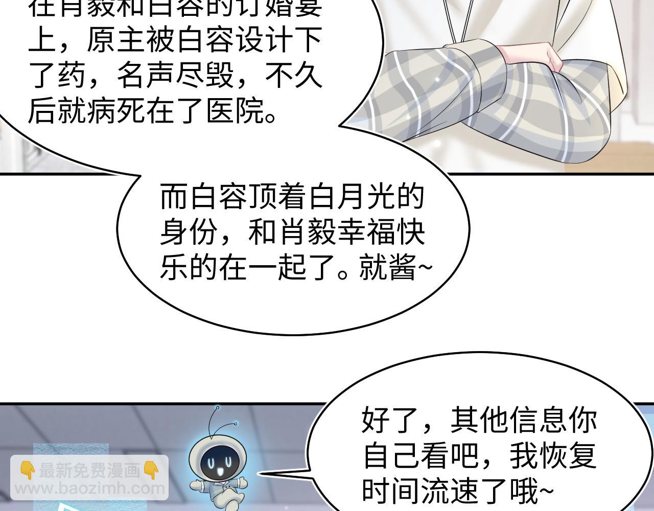 第119话 奶凶小霸王(1/3)-第121话