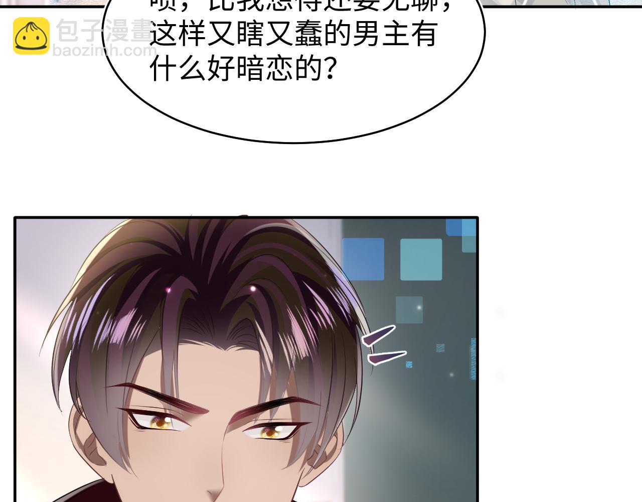 第119话 奶凶小霸王(1/3)-第121话