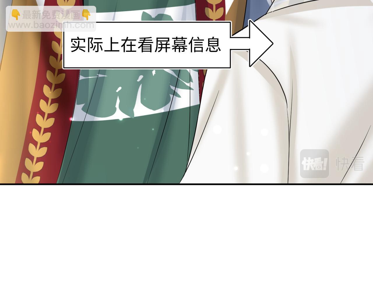 第119话 奶凶小霸王(1/3)-第121话