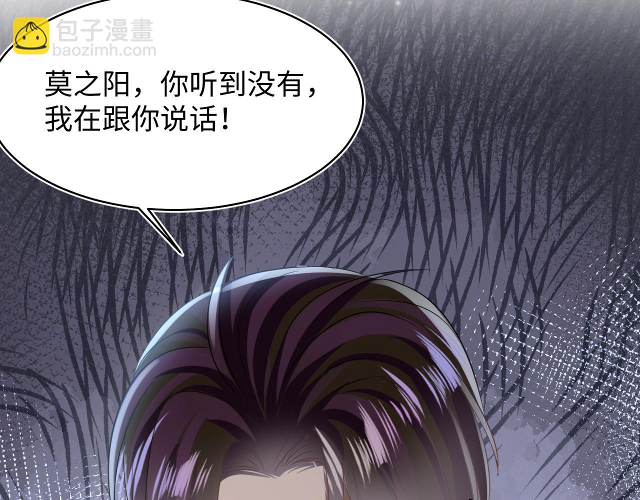 第119话 奶凶小霸王(1/3)-第121话