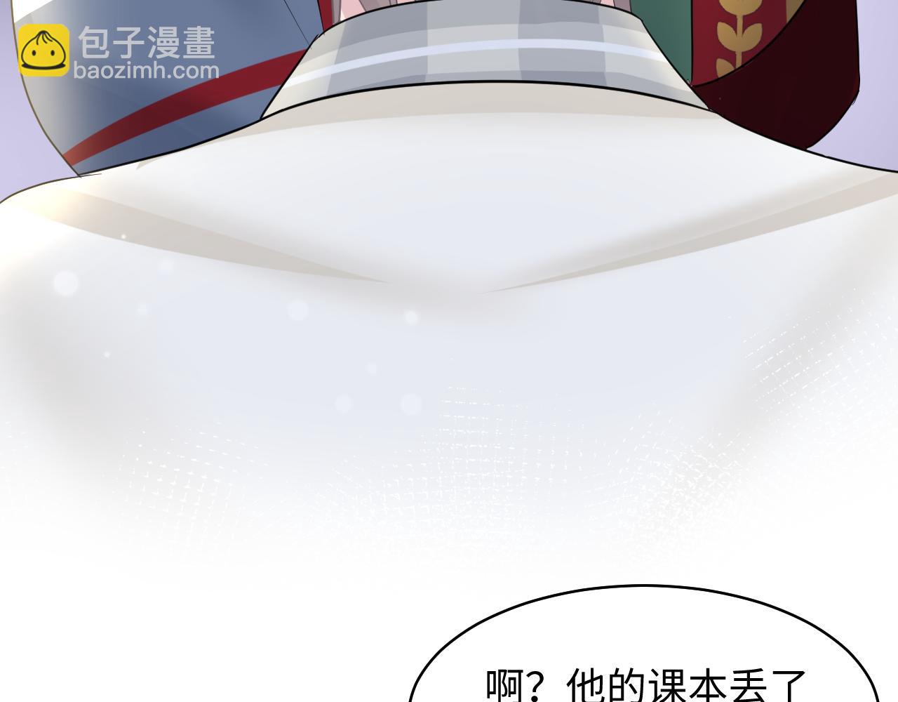 第119话 奶凶小霸王(1/3)-第121话