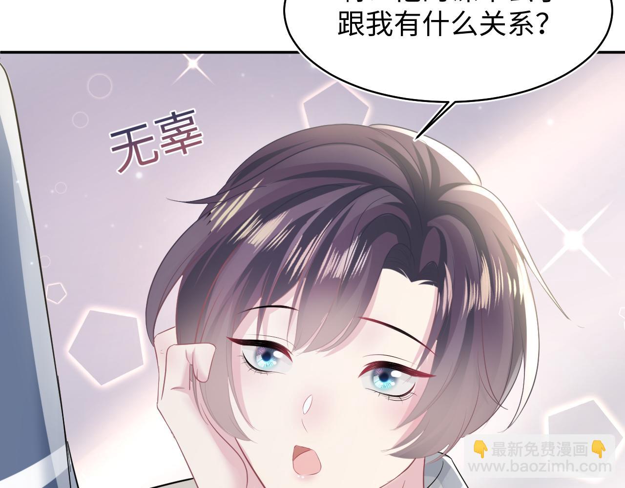 第119话 奶凶小霸王(1/3)-第121话