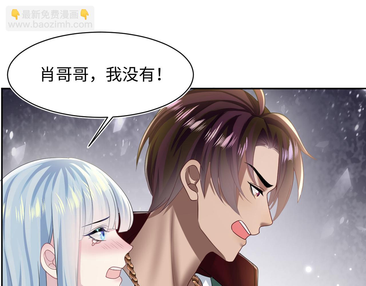 第119话 奶凶小霸王(1/3)-第121话