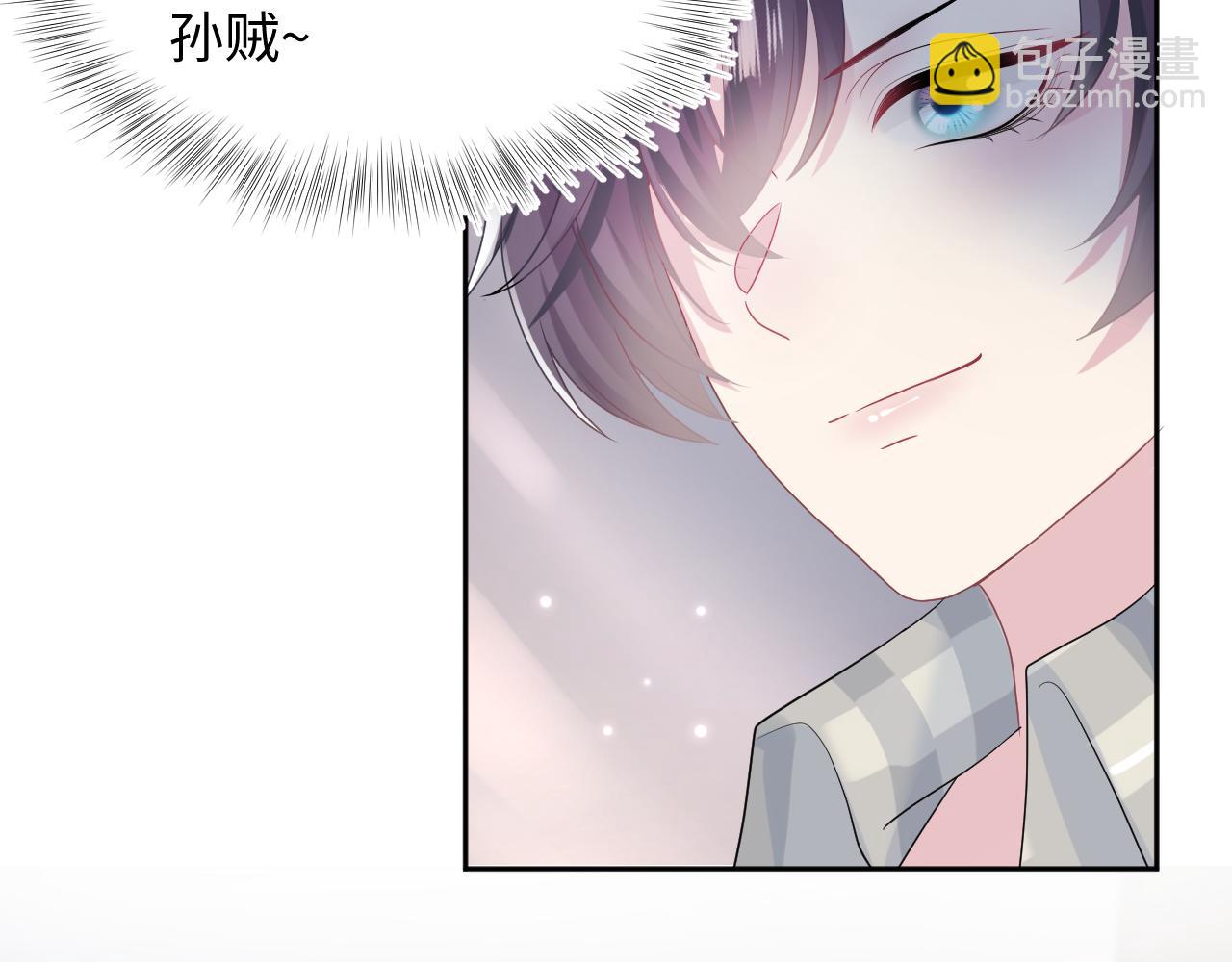 第119话 奶凶小霸王(1/3)-第121话