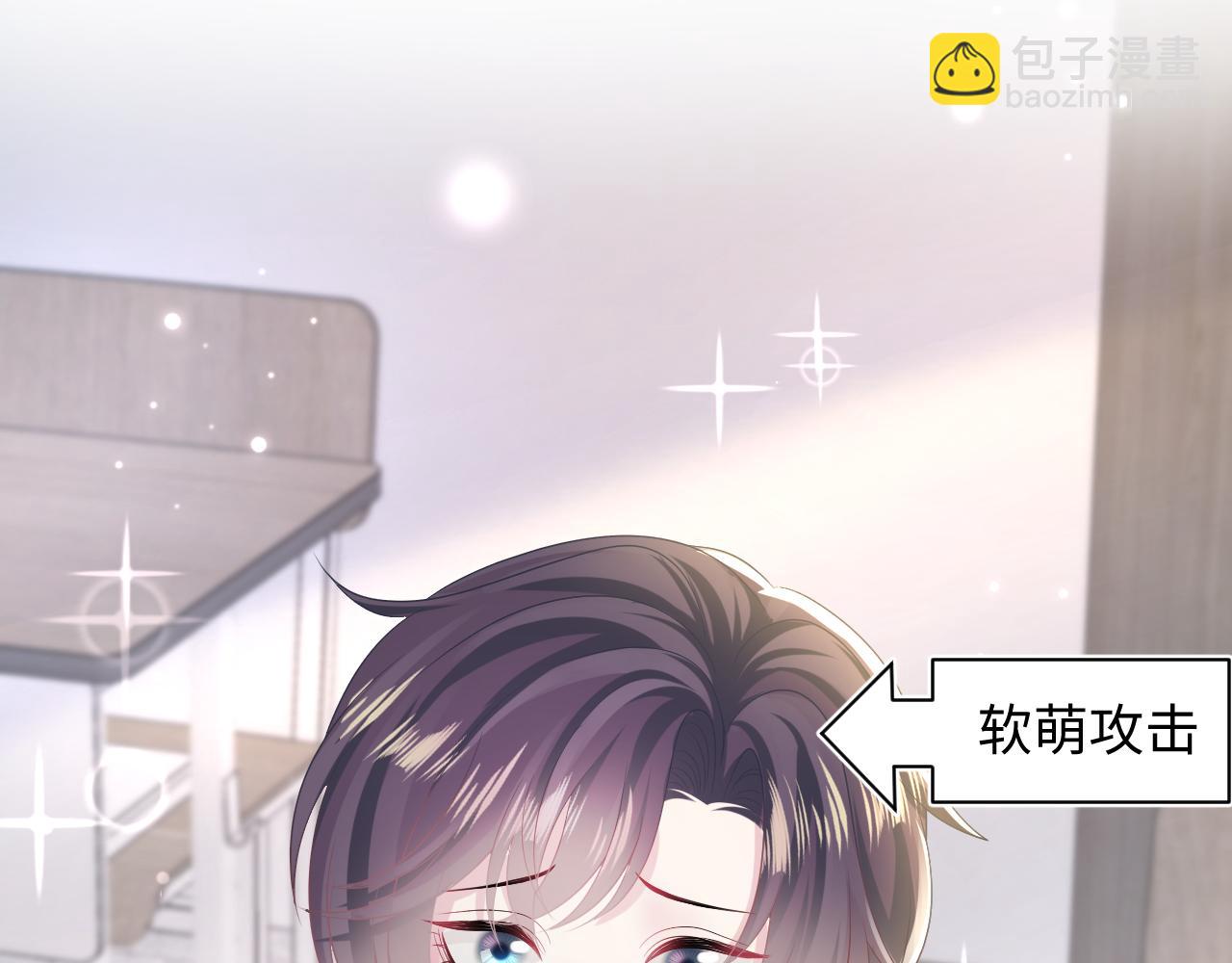 第119话 奶凶小霸王(1/3)-第121话
