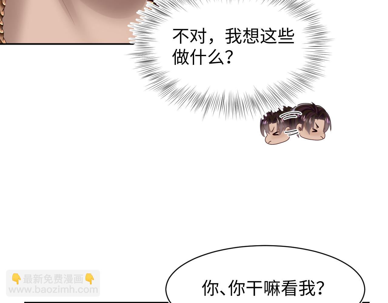 第119话 奶凶小霸王(1/3)-第121话