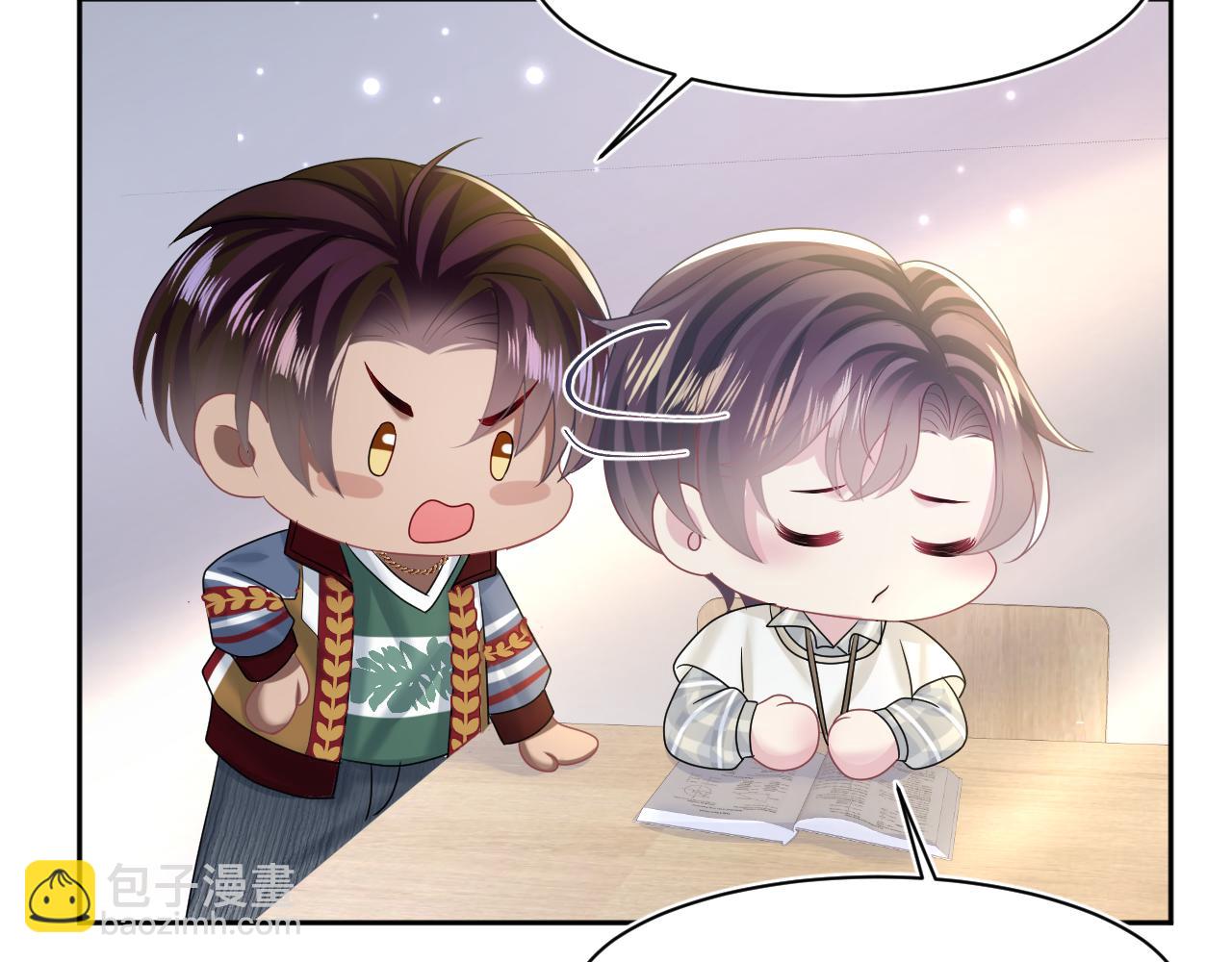 第119话 奶凶小霸王(1/3)-第121话