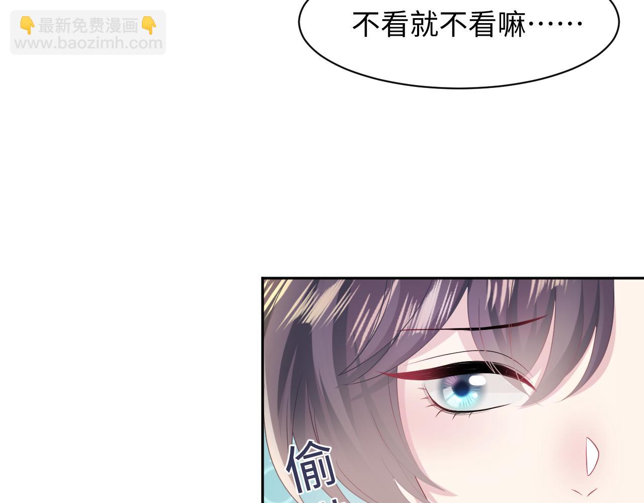 第119话 奶凶小霸王(1/3)-第121话