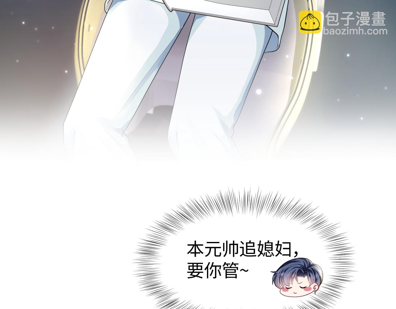 第121话 星际元帅(1/3)-第123话