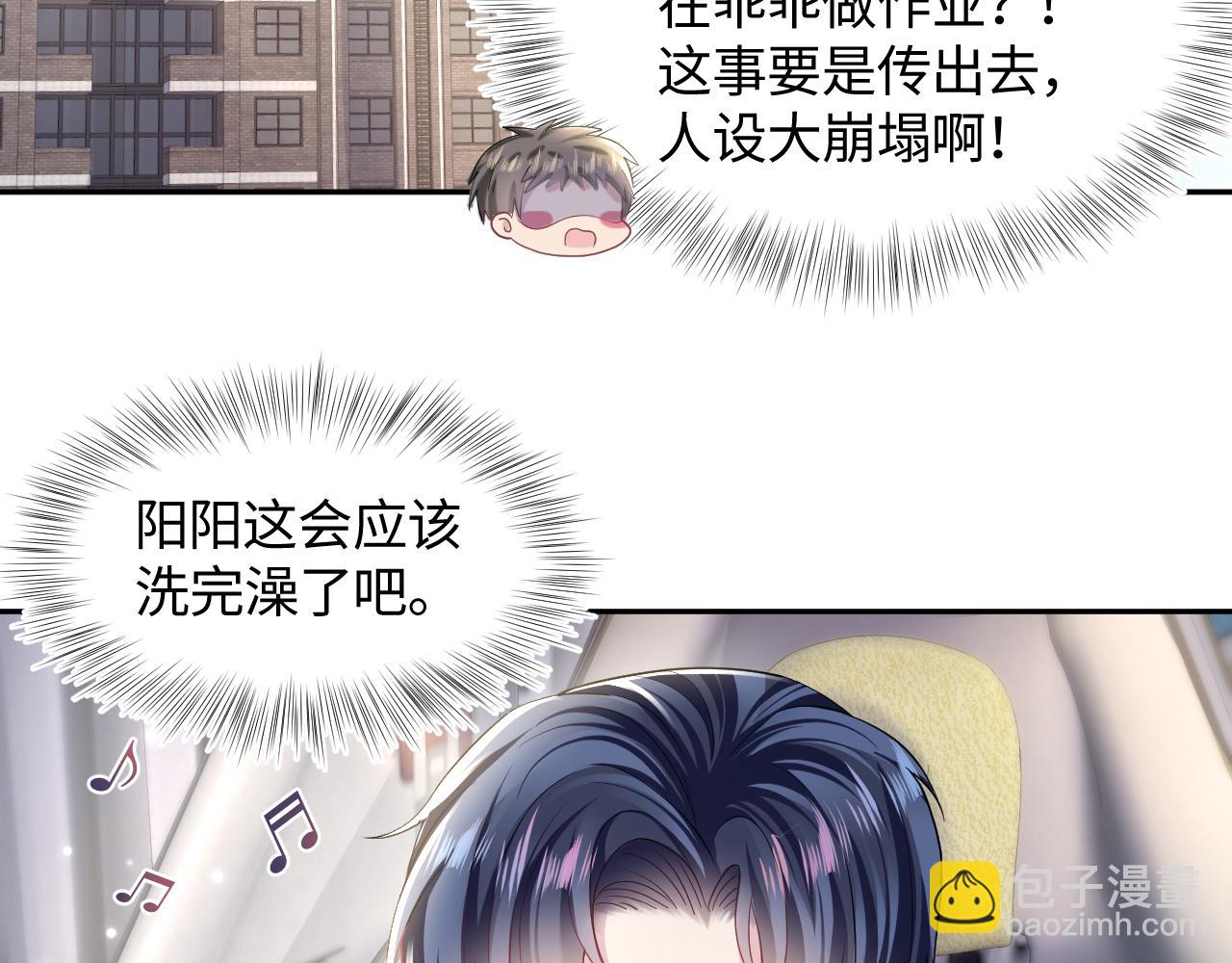 第121话 星际元帅(1/3)-第123话