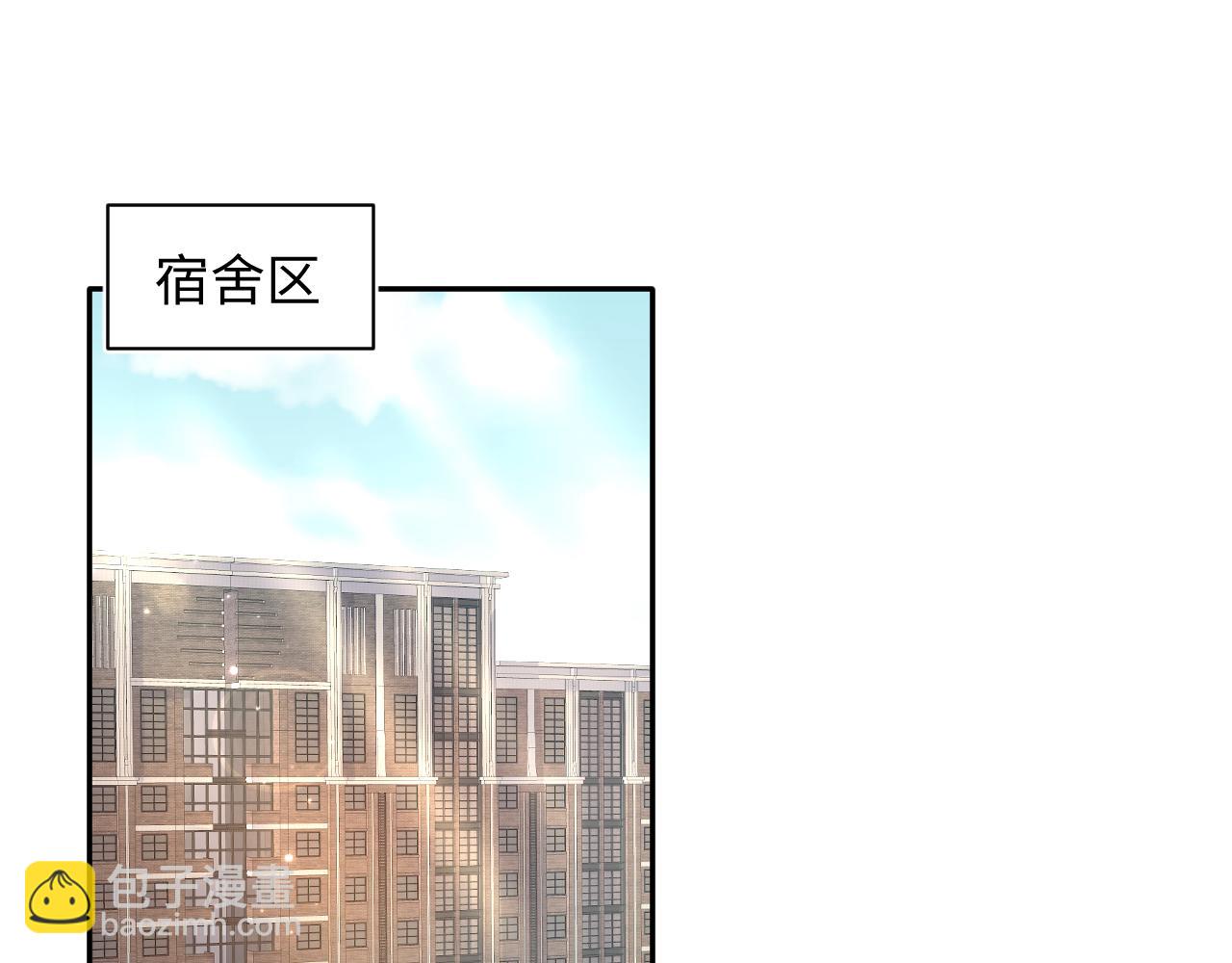 第121话 星际元帅(1/3)-第123话