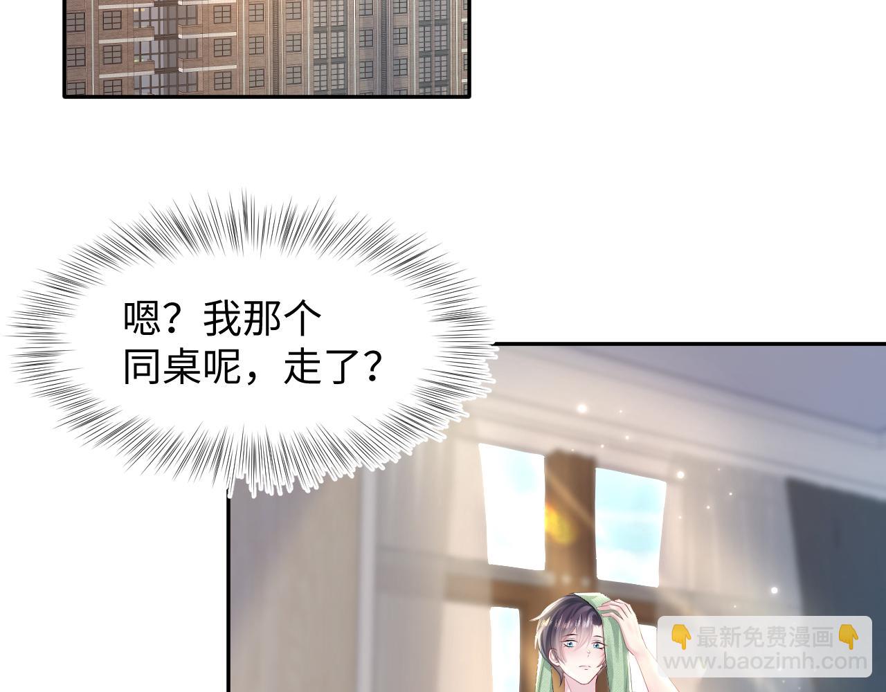 第121话 星际元帅(1/3)-第123话