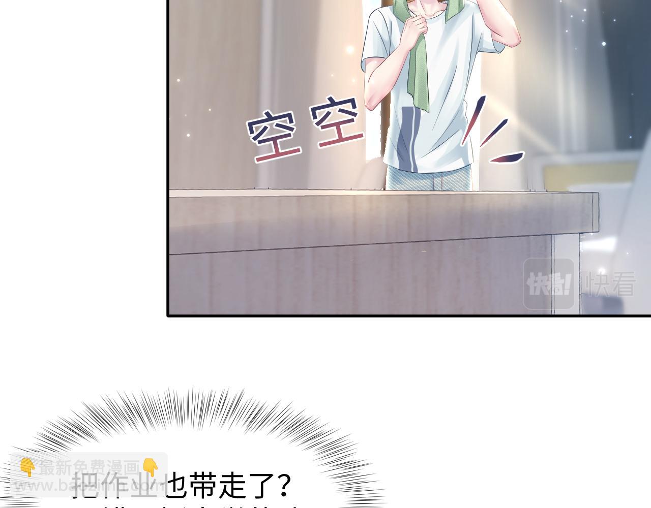 第121话 星际元帅(1/3)-第123话