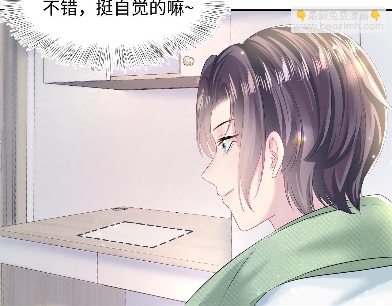 第121话 星际元帅(1/3)-第123话