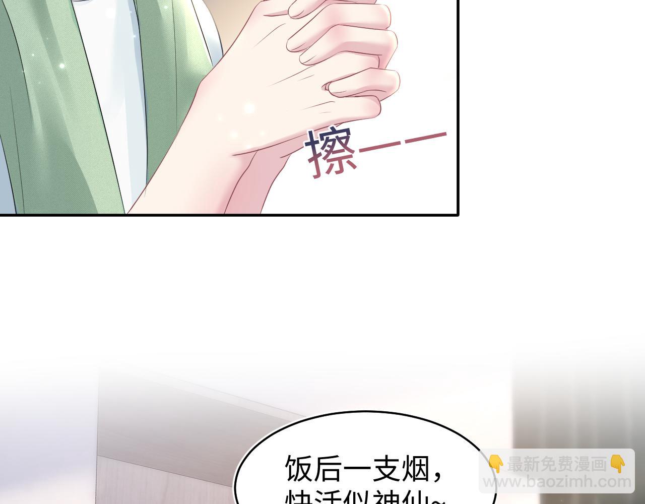 第121话 星际元帅(1/3)-第123话