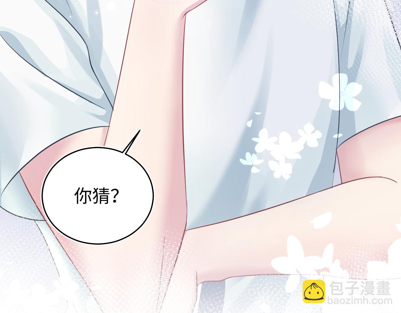 第121话 星际元帅(1/3)-第123话
