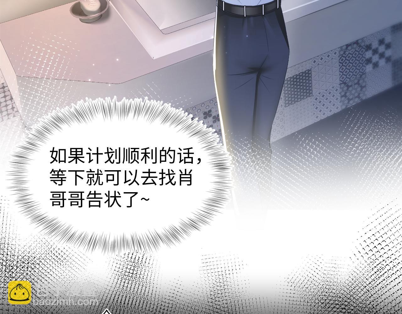 第121话 星际元帅(1/3)-第123话