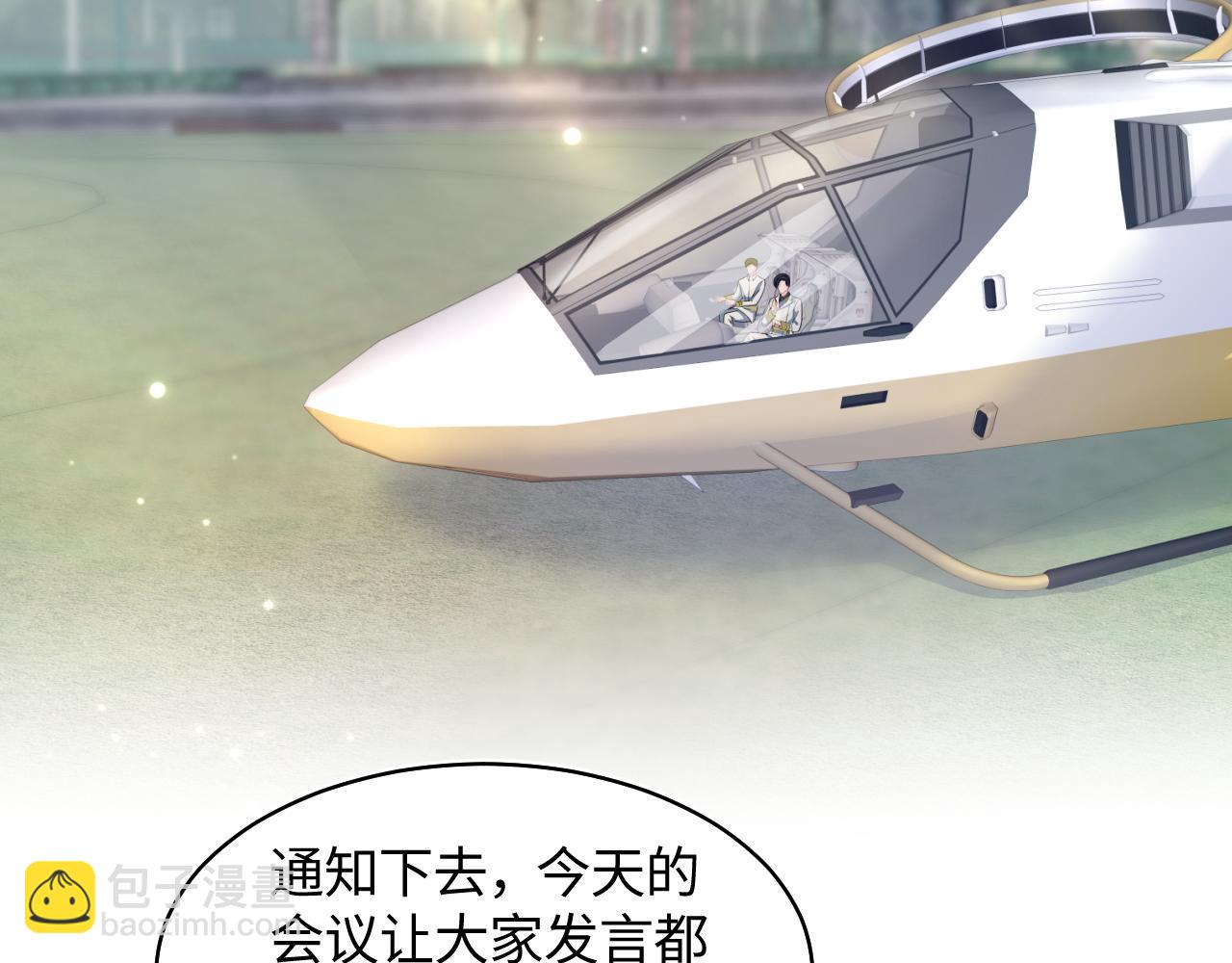 第121话 星际元帅(1/3)-第123话