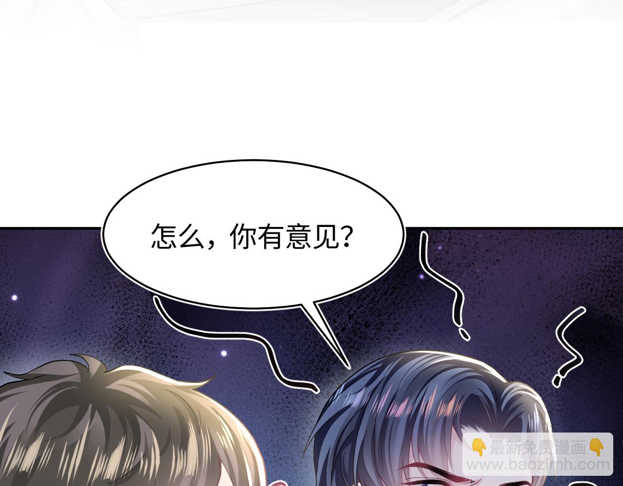 第121话 星际元帅(1/3)-第123话