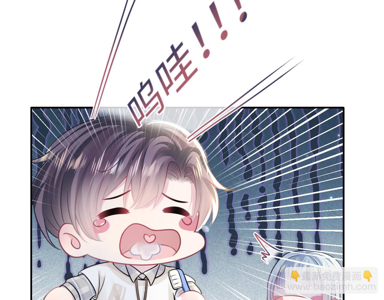 第123话 阳阳要分化了？(1/3)-第125话