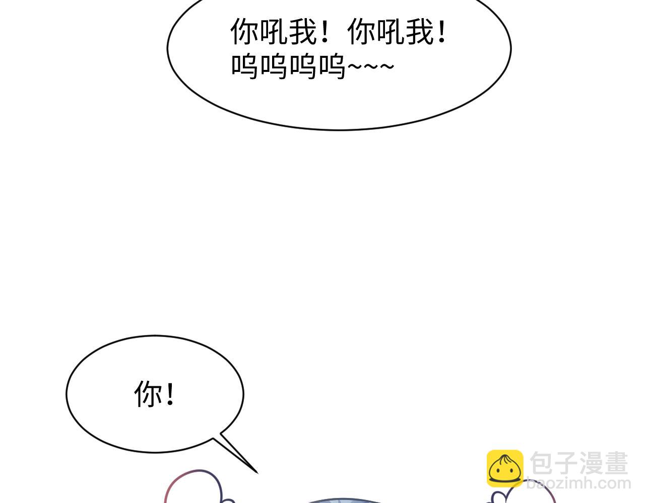 第123话 阳阳要分化了？(1/3)-第125话