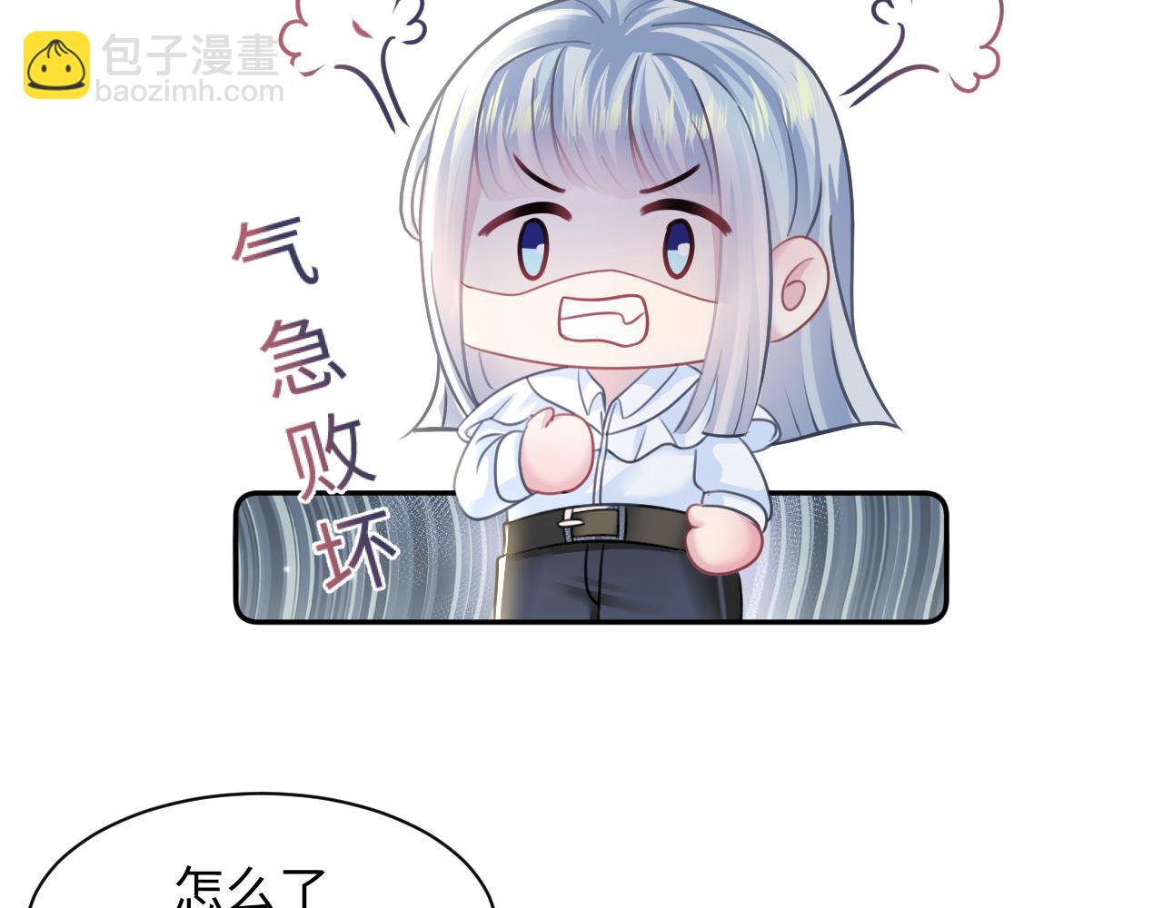 第123话 阳阳要分化了？(1/3)-第125话