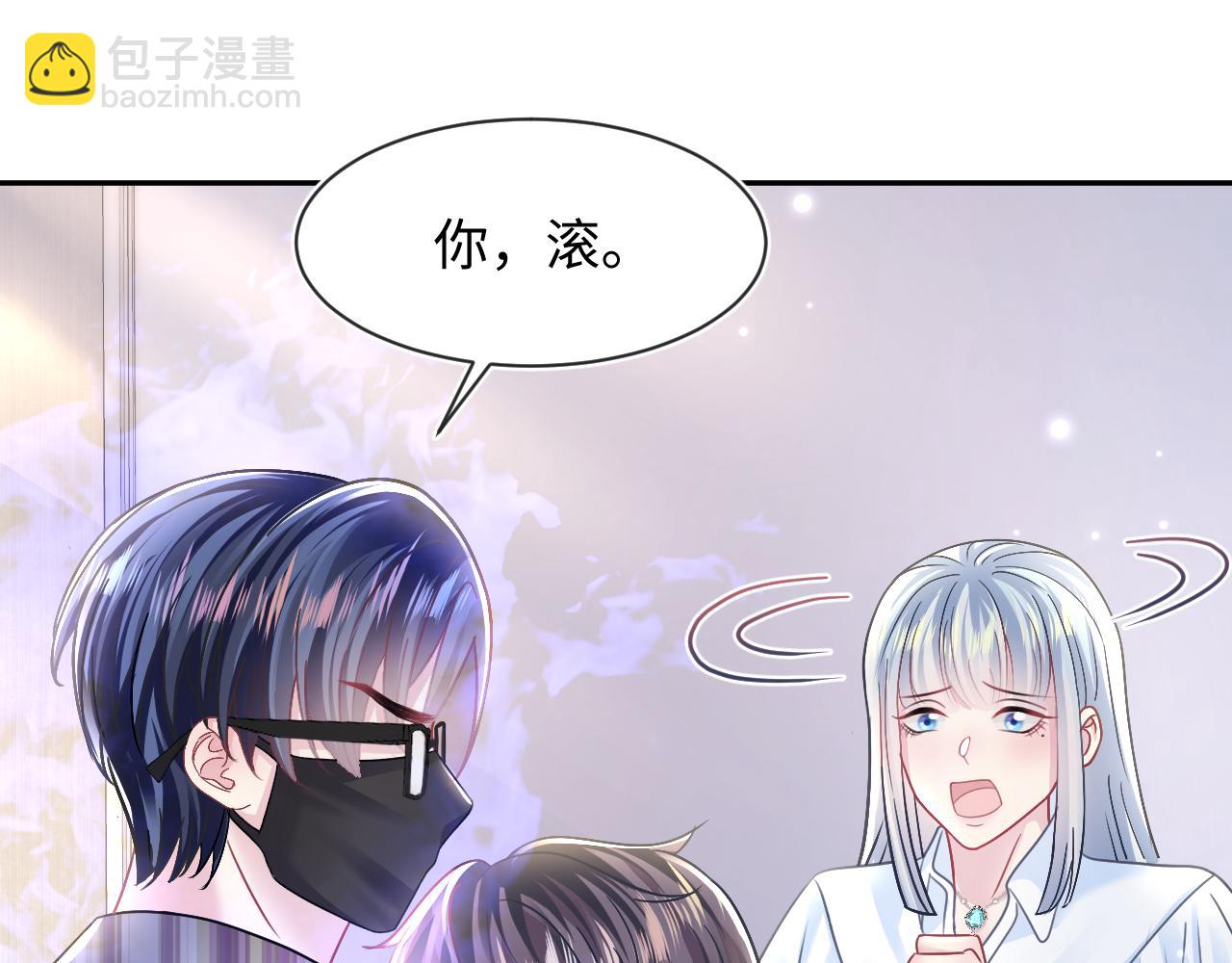 第123话 阳阳要分化了？(1/3)-第125话