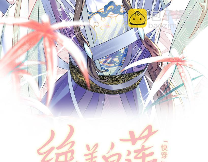 第123话 阳阳要分化了？(1/3)-第125话