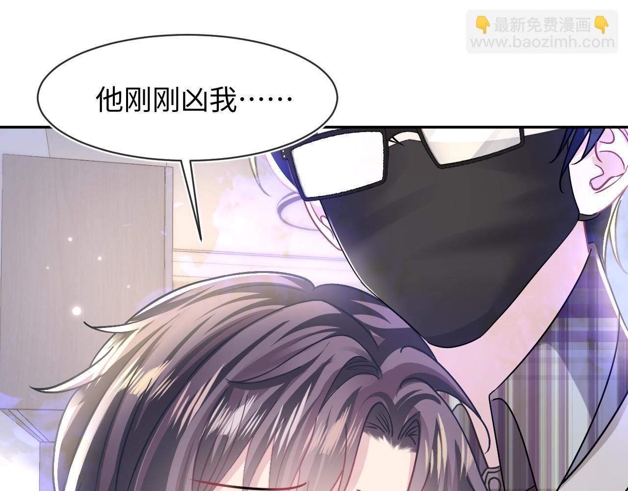 第123话 阳阳要分化了？(1/3)-第125话