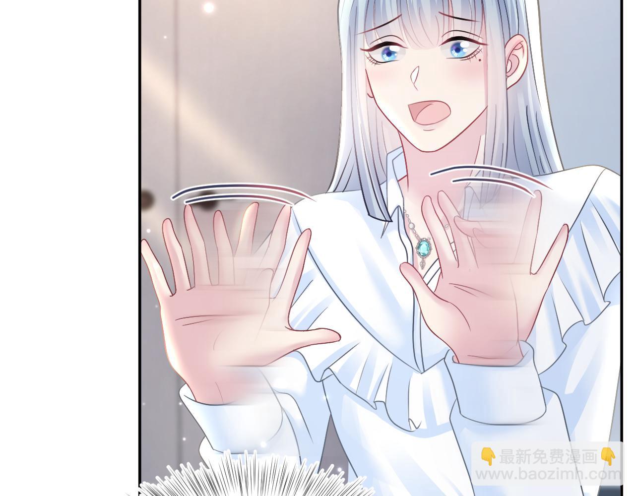第123话 阳阳要分化了？(1/3)-第125话