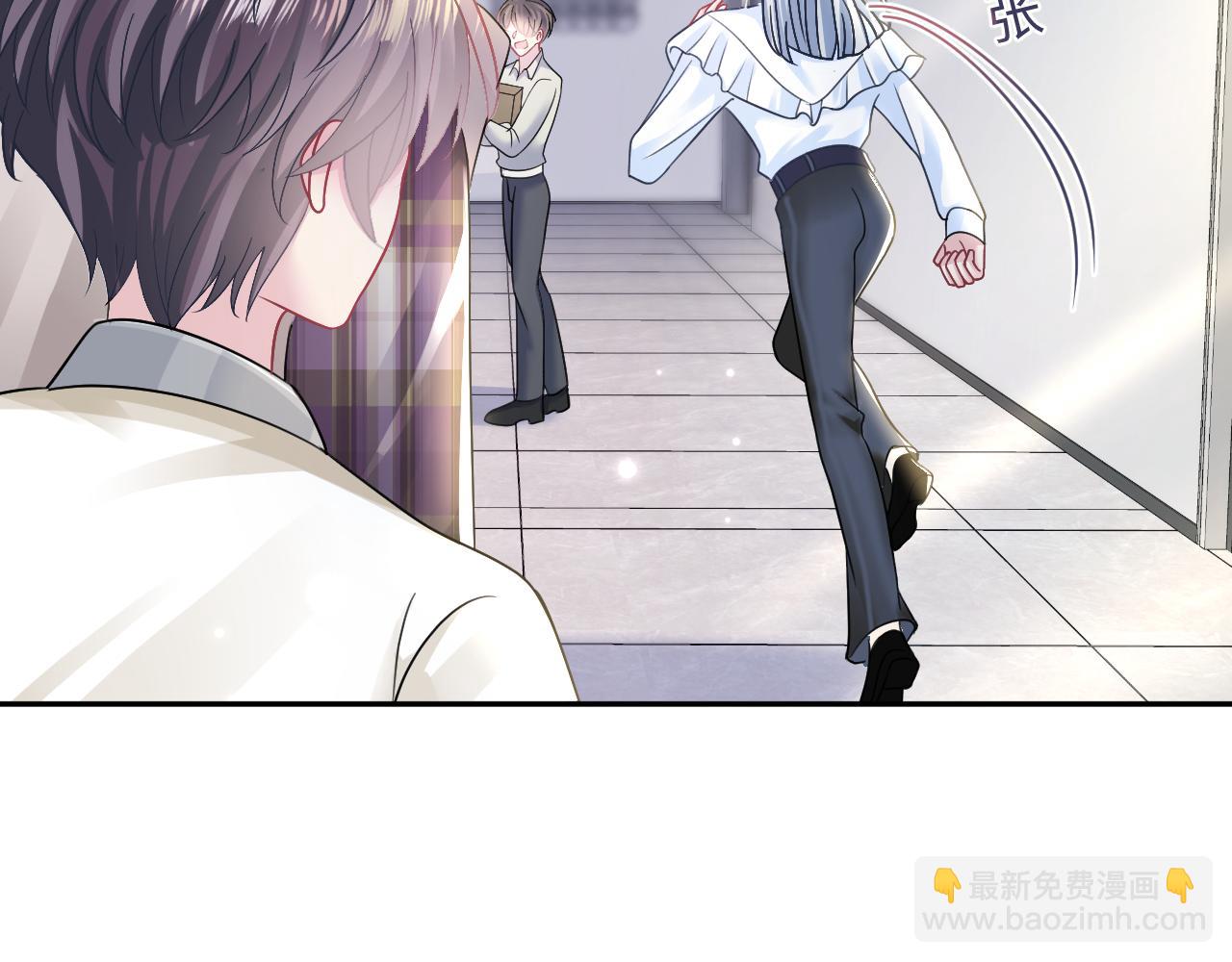 第123话 阳阳要分化了？(1/3)-第125话