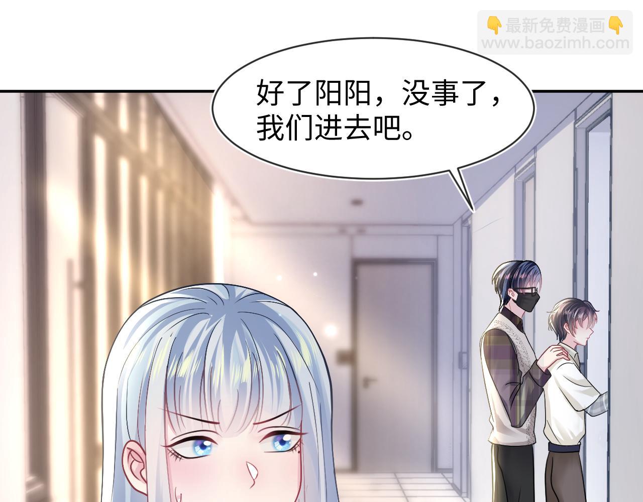 第123话 阳阳要分化了？(1/3)-第125话
