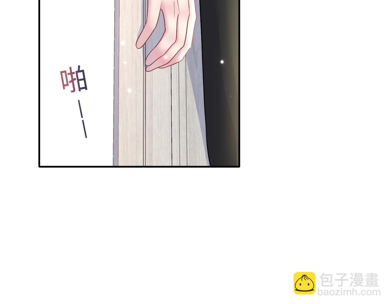 第123话 阳阳要分化了？(1/3)-第125话