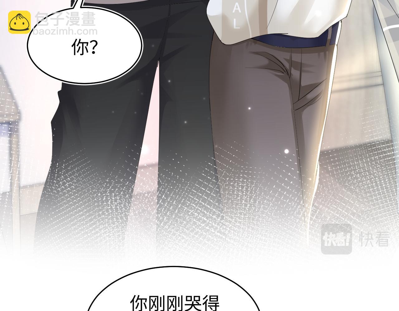 第123话 阳阳要分化了？(1/3)-第125话