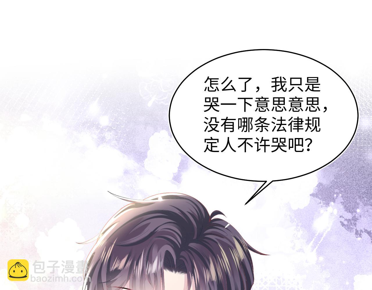 第123话 阳阳要分化了？(1/3)-第125话