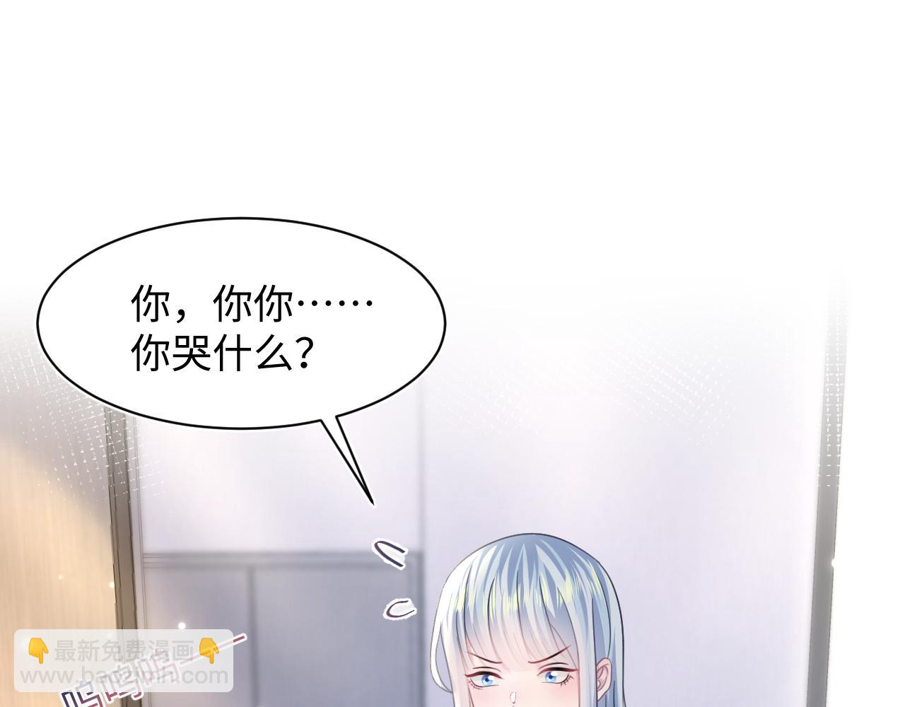 第123话 阳阳要分化了？(1/3)-第125话