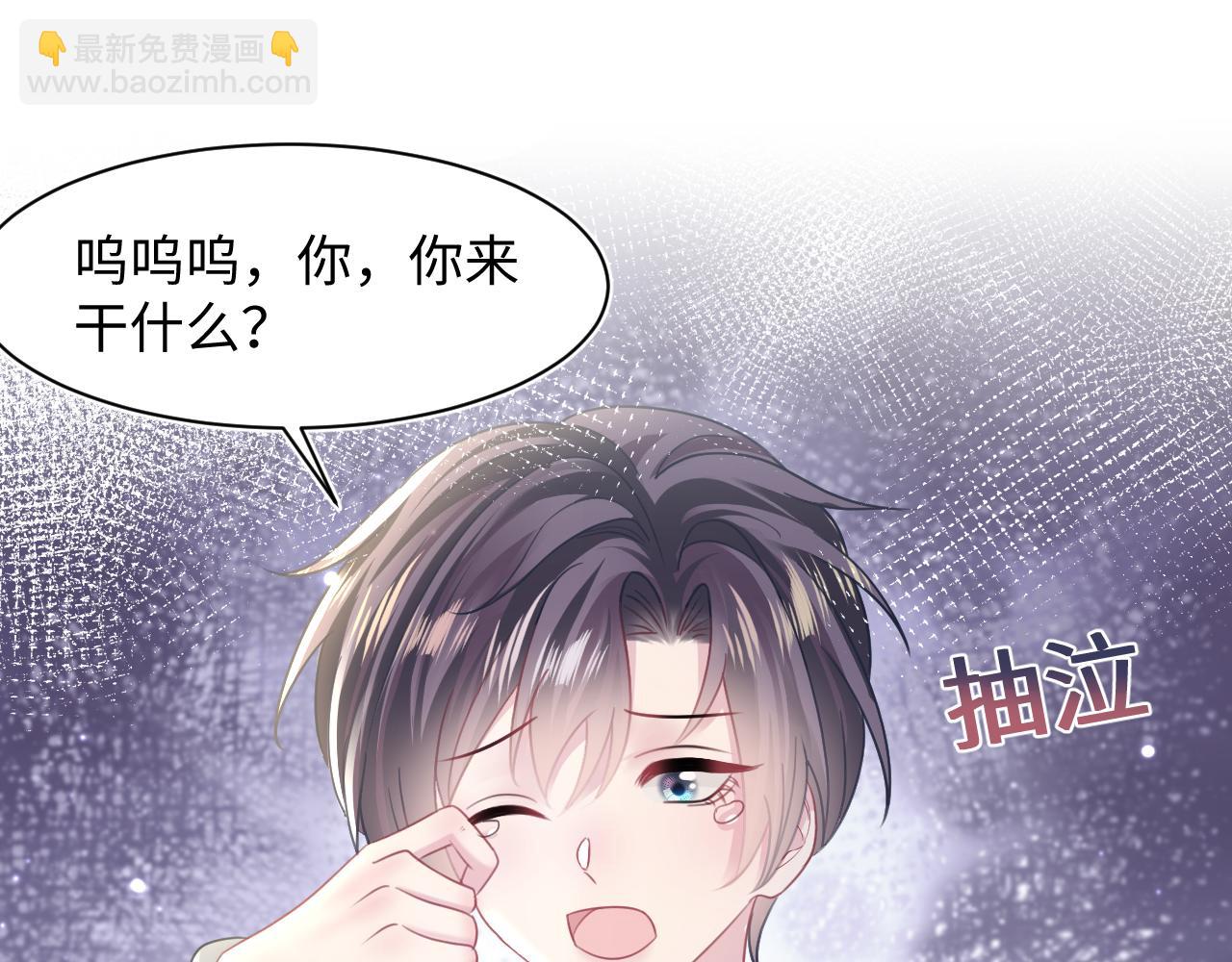 第123话 阳阳要分化了？(1/3)-第125话