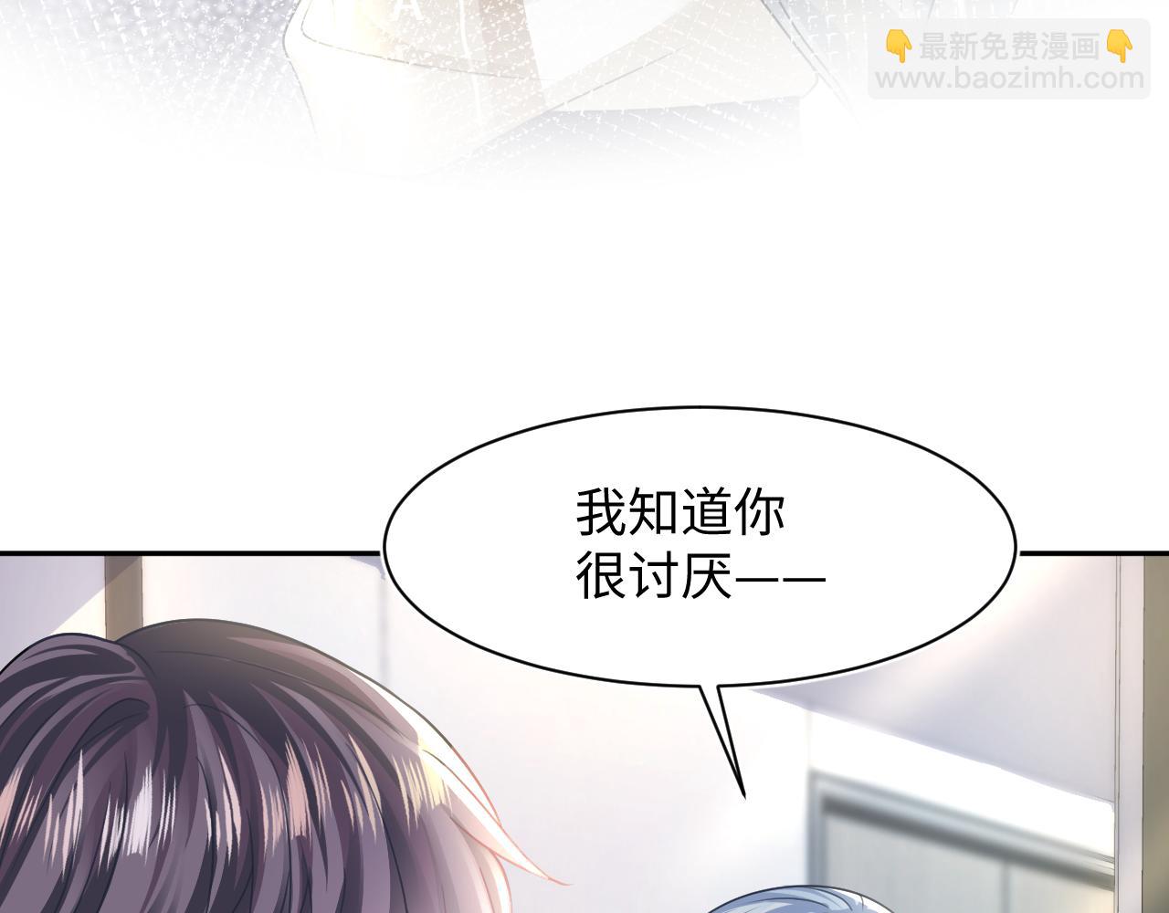 第123话 阳阳要分化了？(1/3)-第125话