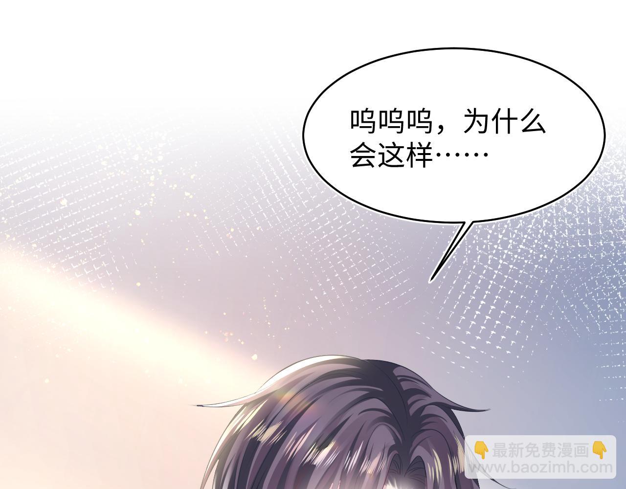 第125话 你得对我负责(1/3)-第127话