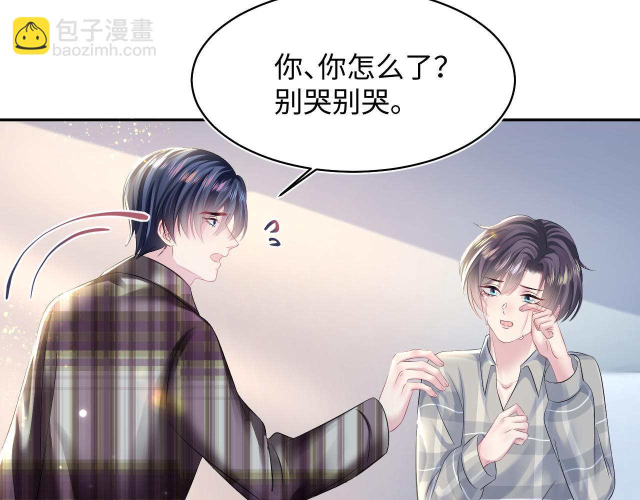 第125话 你得对我负责(1/3)-第127话