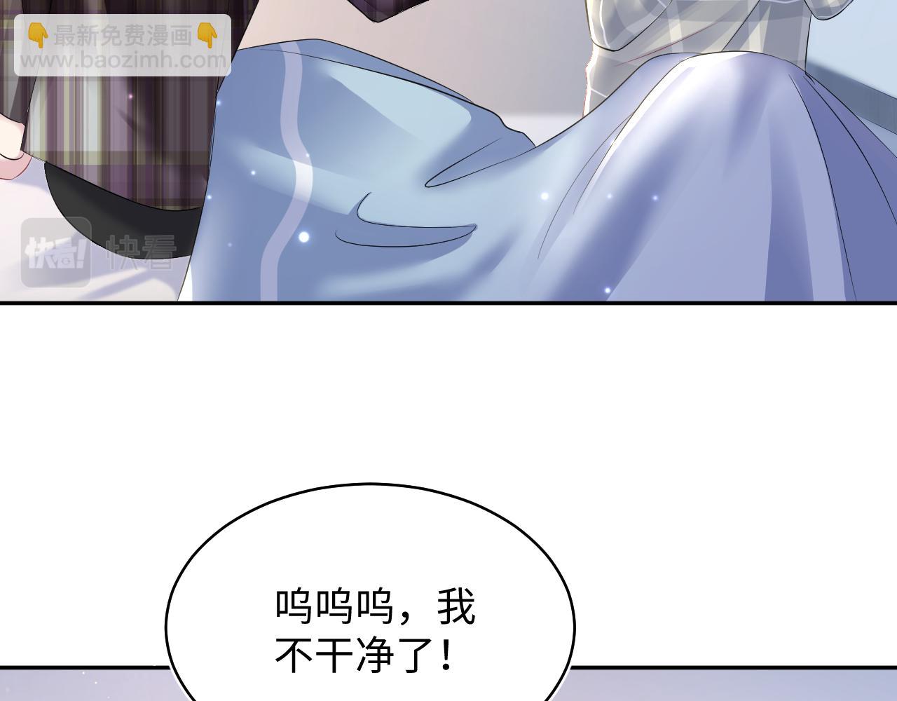 第125话 你得对我负责(1/3)-第127话