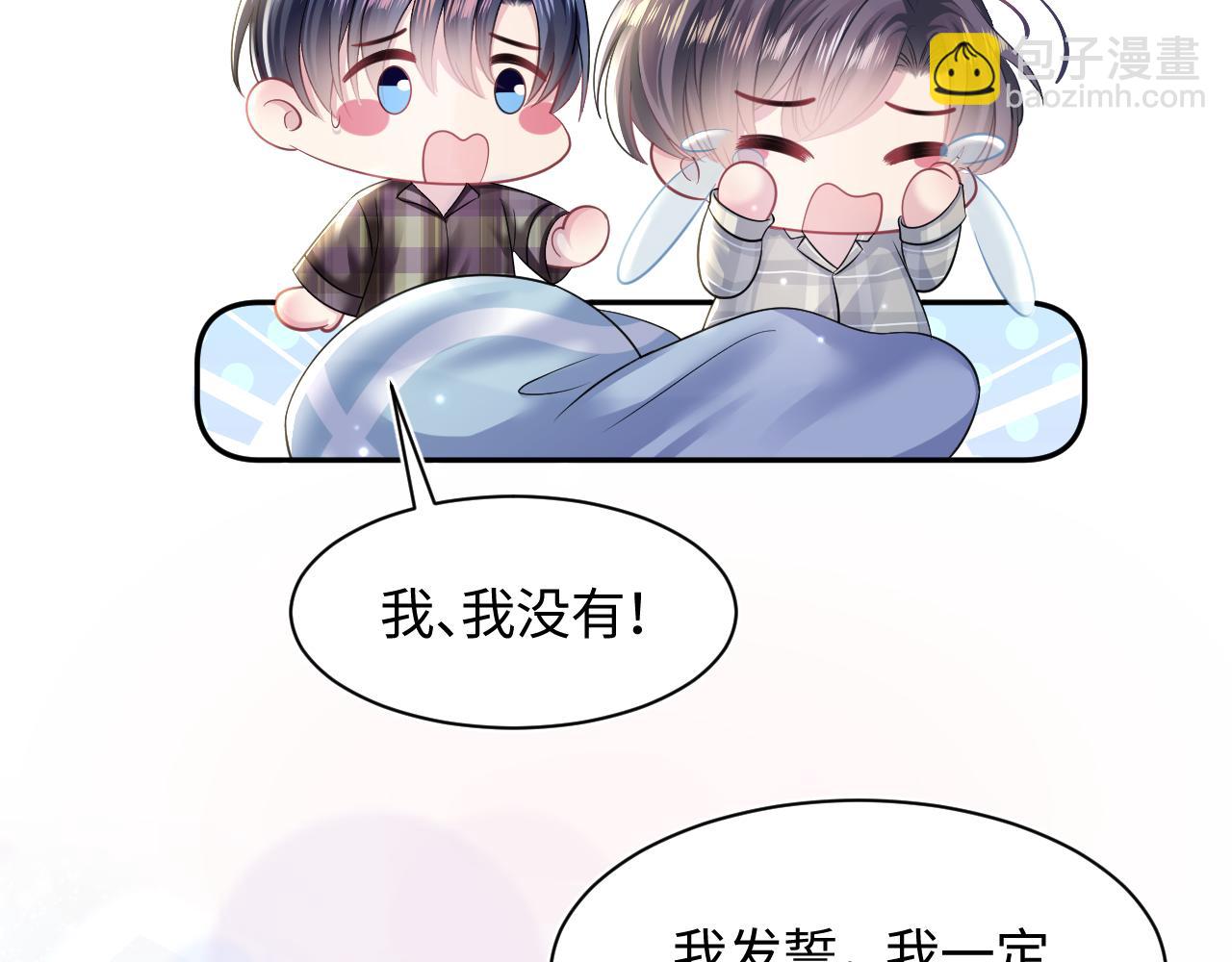 第125话 你得对我负责(1/3)-第127话